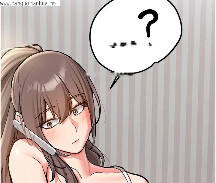 韩国漫画新生老司机韩漫_新生老司机-第1话-毫无戒备的女性友人在线免费阅读-韩国漫画-第184张图片