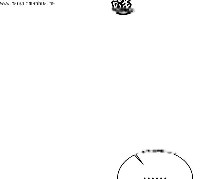 韩国漫画新生老司机韩漫_新生老司机-第1话-毫无戒备的女性友人在线免费阅读-韩国漫画-第144张图片