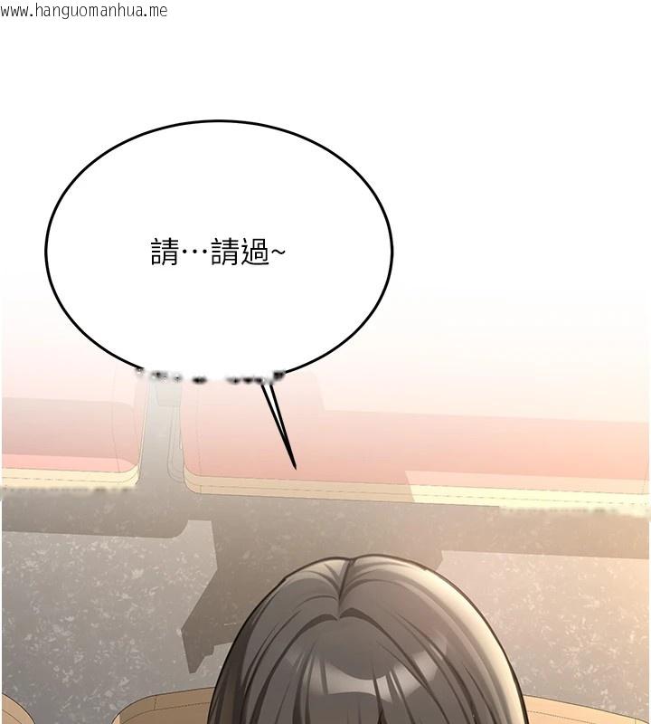 韩国漫画新生老司机韩漫_新生老司机-第1话-毫无戒备的女性友人在线免费阅读-韩国漫画-第85张图片