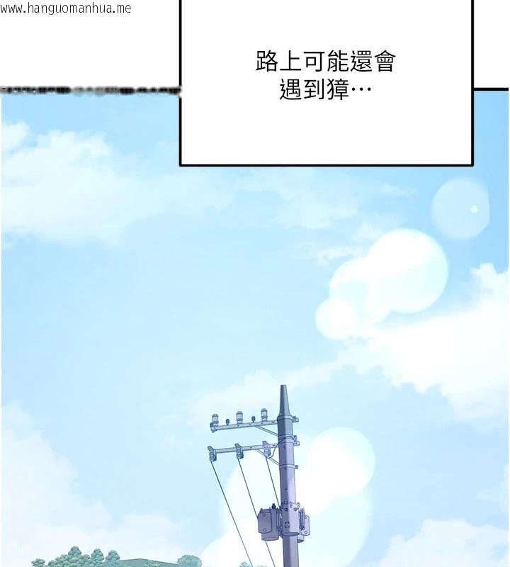 韩国漫画新生老司机韩漫_新生老司机-第1话-毫无戒备的女性友人在线免费阅读-韩国漫画-第3张图片