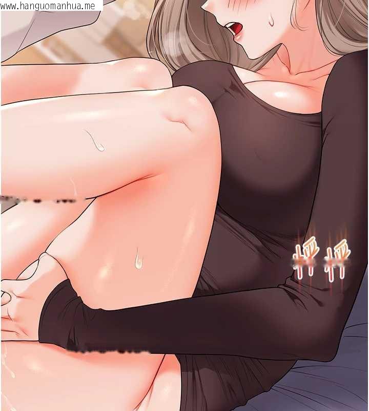 韩国漫画玩转学姐韩漫_玩转学姐-第87话-两腿间止不住的欲望在线免费阅读-韩国漫画-第142张图片