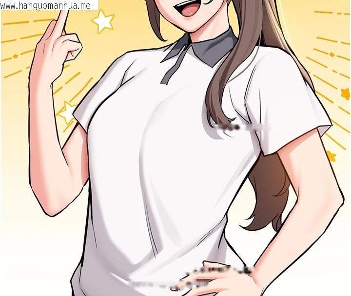 韩国漫画新生老司机韩漫_新生老司机-第1话-毫无戒备的女性友人在线免费阅读-韩国漫画-第59张图片