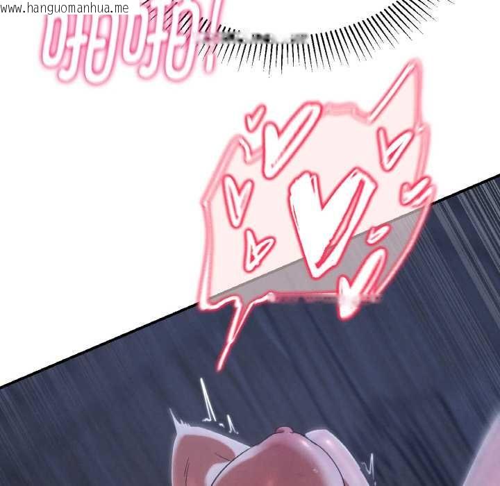 韩国漫画危险同学会韩漫_危险同学会-第93话在线免费阅读-韩国漫画-第136张图片