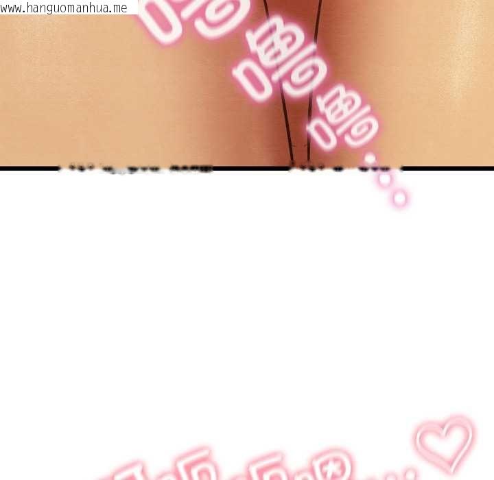 韩国漫画亲密宝鉴韩漫_亲密宝鉴-第46话在线免费阅读-韩国漫画-第154张图片