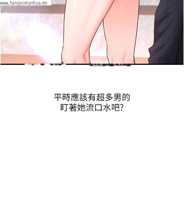 韩国漫画玩转学姐韩漫_玩转学姐-第87话-两腿间止不住的欲望在线免费阅读-韩国漫画-第34张图片