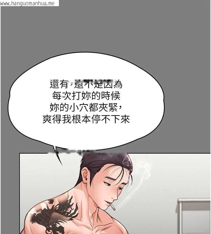 韩国漫画守护妳韩漫_守护妳-第8话-代父赎罪的少女在线免费阅读-韩国漫画-第99张图片