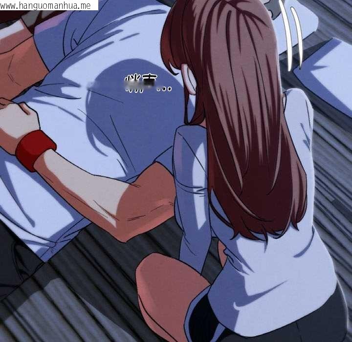 韩国漫画危险同学会韩漫_危险同学会-第93话在线免费阅读-韩国漫画-第23张图片