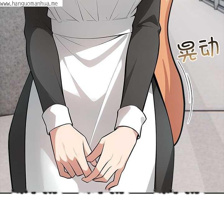 韩国漫画异世界骑士团长韩漫_异世界骑士团长-第44话在线免费阅读-韩国漫画-第73张图片