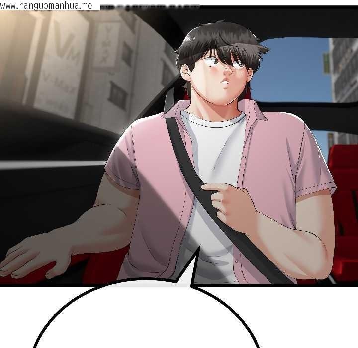 韩国漫画与初恋的意外同居韩漫_与初恋的意外同居-第42话在线免费阅读-韩国漫画-第11张图片