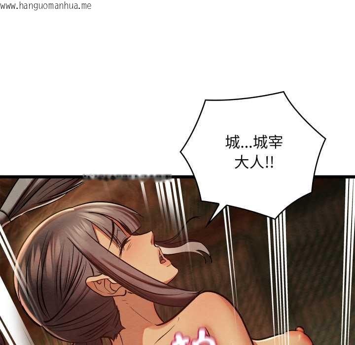 韩国漫画亲密宝鉴韩漫_亲密宝鉴-第46话在线免费阅读-韩国漫画-第130张图片