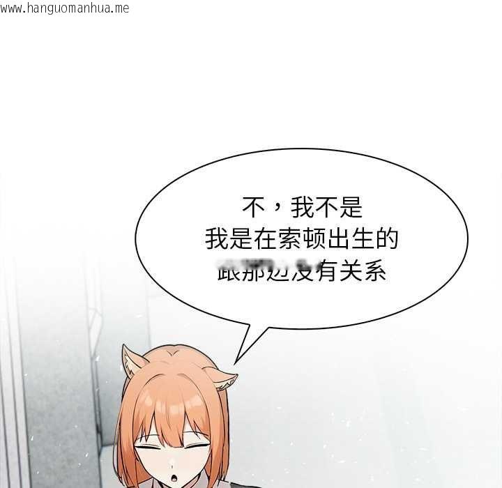 韩国漫画异世界骑士团长韩漫_异世界骑士团长-第44话在线免费阅读-韩国漫画-第76张图片