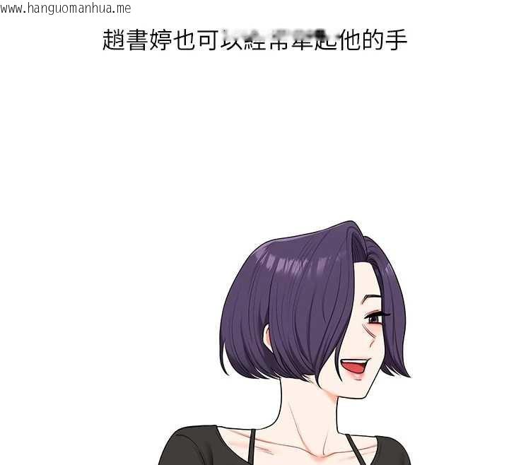 韩国漫画玩转学姐韩漫_玩转学姐-第87话-两腿间止不住的欲望在线免费阅读-韩国漫画-第83张图片