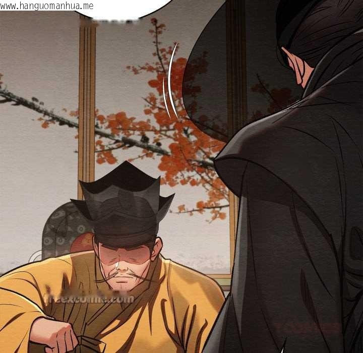 韩国漫画亲密宝鉴韩漫_亲密宝鉴-第46话在线免费阅读-韩国漫画-第30张图片