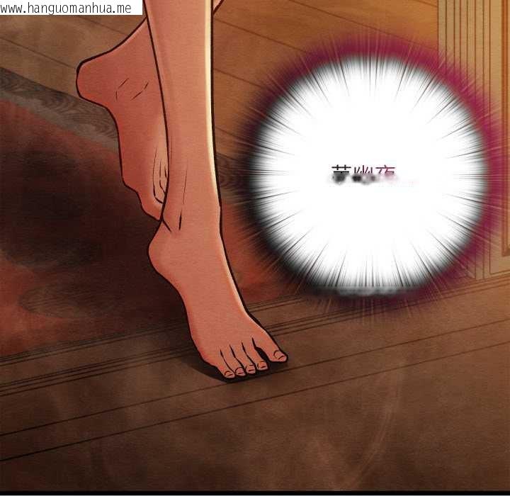 韩国漫画亲密宝鉴韩漫_亲密宝鉴-第46话在线免费阅读-韩国漫画-第168张图片