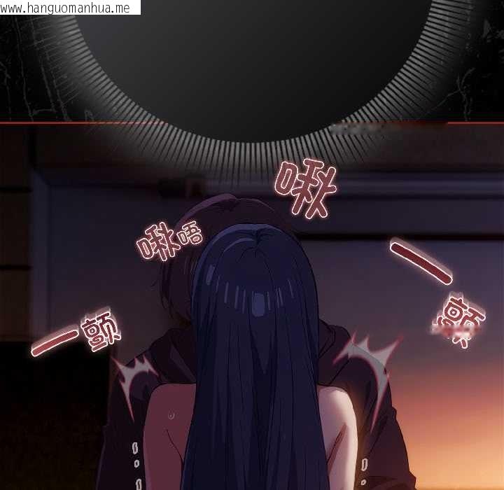 韩国漫画调教开关：第二季韩漫_调教开关：第二季-第13话在线免费阅读-韩国漫画-第97张图片