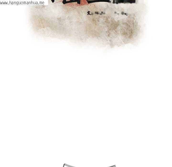 韩国漫画亲密宝鉴韩漫_亲密宝鉴-第46话在线免费阅读-韩国漫画-第24张图片