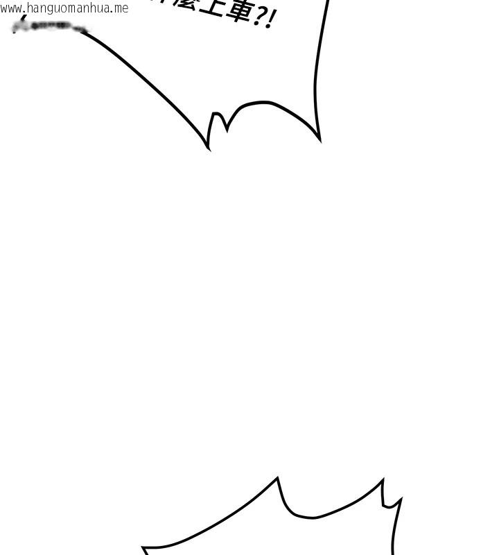 韩国漫画新生老司机韩漫_新生老司机-第1话-毫无戒备的女性友人在线免费阅读-韩国漫画-第157张图片