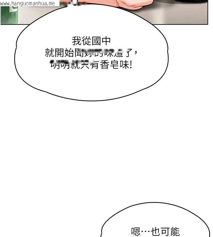 韩国漫画守护妳韩漫_守护妳-第8话-代父赎罪的少女在线免费阅读-韩国漫画-第175张图片