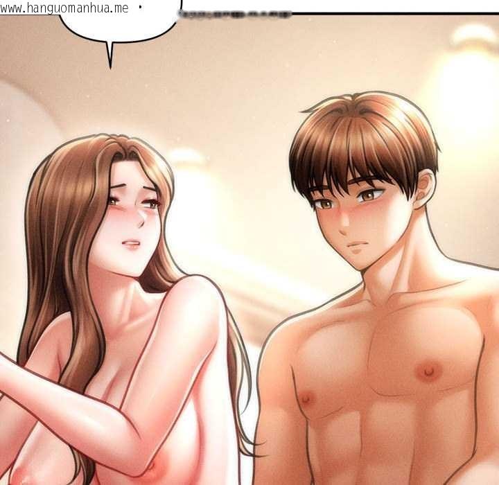 韩国漫画会长家的小儿子韩漫_会长家的小儿子-第41话在线免费阅读-韩国漫画-第74张图片