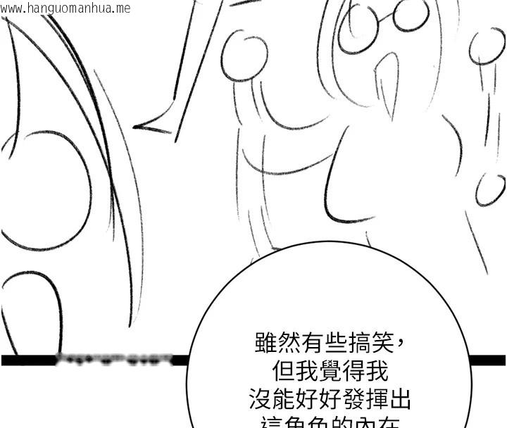 韩国漫画洞洞杂货店韩漫_洞洞杂货店-后记在线免费阅读-韩国漫画-第26张图片