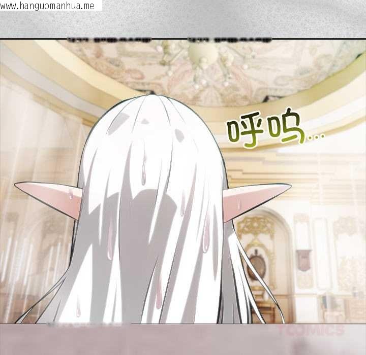 韩国漫画异世界骑士团长韩漫_异世界骑士团长-第44话在线免费阅读-韩国漫画-第30张图片