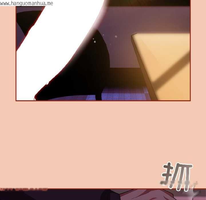 韩国漫画调教开关：第二季韩漫_调教开关：第二季-第13话在线免费阅读-韩国漫画-第121张图片