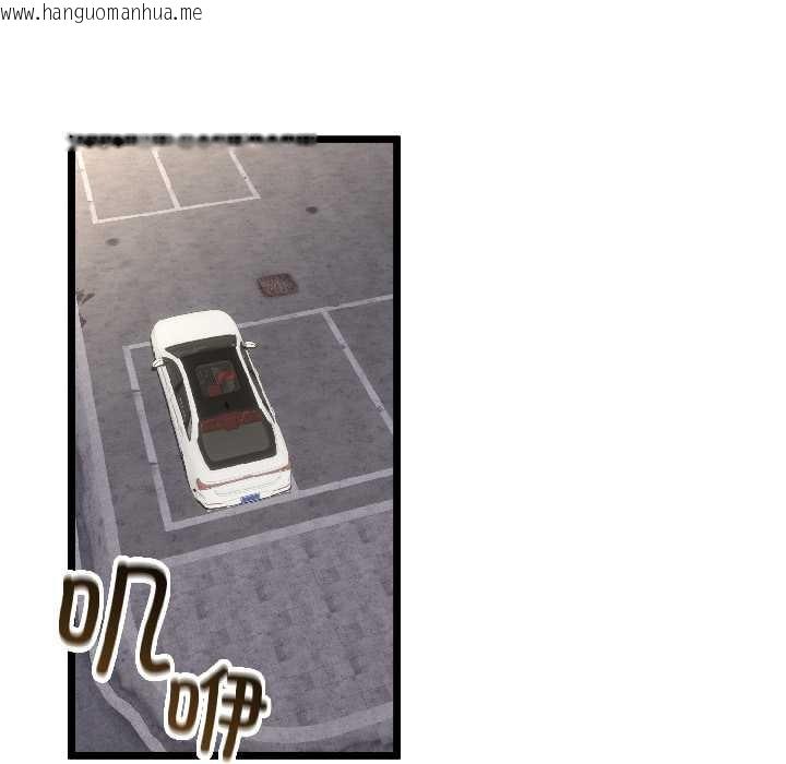 韩国漫画与初恋的意外同居韩漫_与初恋的意外同居-第42话在线免费阅读-韩国漫画-第79张图片