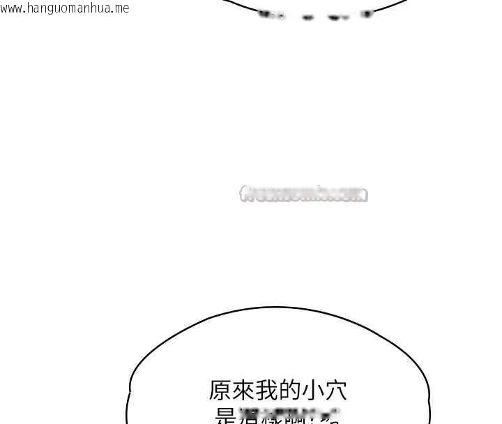 韩国漫画守护妳韩漫_守护妳-第8话-代父赎罪的少女在线免费阅读-韩国漫画-第135张图片