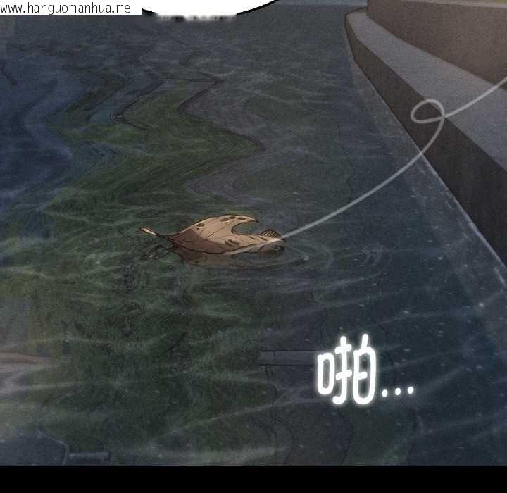 韩国漫画危险同学会韩漫_危险同学会-第93话在线免费阅读-韩国漫画-第7张图片