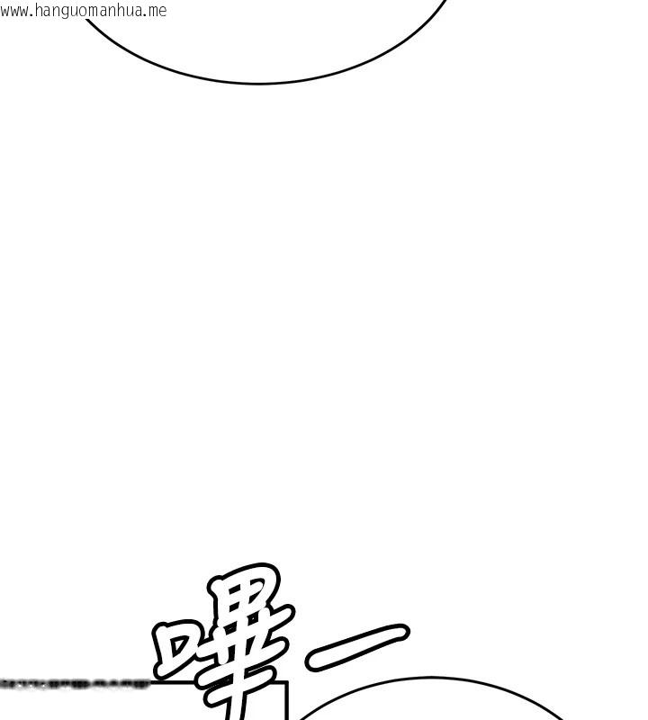 韩国漫画新生老司机韩漫_新生老司机-第1话-毫无戒备的女性友人在线免费阅读-韩国漫画-第110张图片