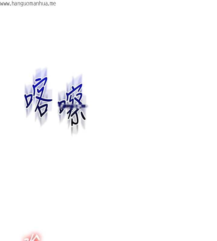 韩国漫画玩转学姐韩漫_玩转学姐-第87话-两腿间止不住的欲望在线免费阅读-韩国漫画-第72张图片