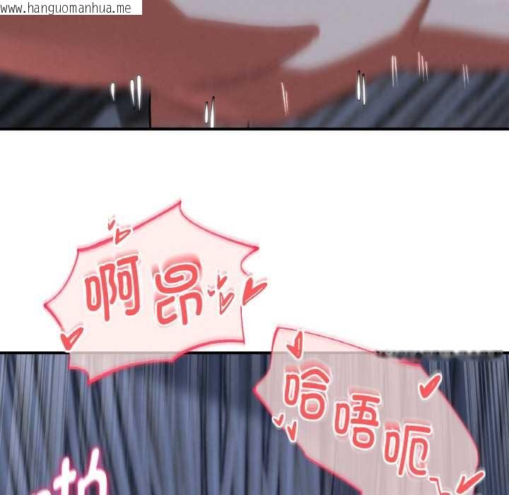 韩国漫画危险同学会韩漫_危险同学会-第93话在线免费阅读-韩国漫画-第98张图片