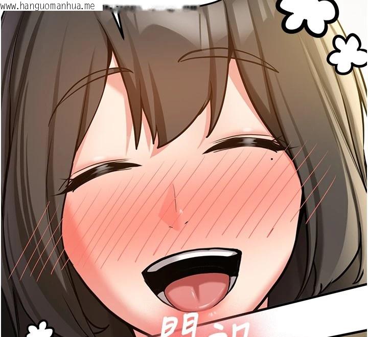 韩国漫画新生老司机韩漫_新生老司机-第1话-毫无戒备的女性友人在线免费阅读-韩国漫画-第177张图片