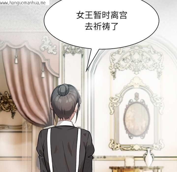 韩国漫画异世界骑士团长韩漫_异世界骑士团长-第44话在线免费阅读-韩国漫画-第50张图片