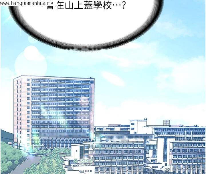 韩国漫画新生老司机韩漫_新生老司机-第1话-毫无戒备的女性友人在线免费阅读-韩国漫画-第9张图片