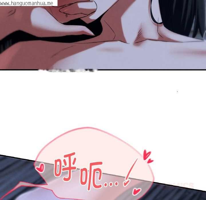 韩国漫画危险同学会韩漫_危险同学会-第93话在线免费阅读-韩国漫画-第92张图片