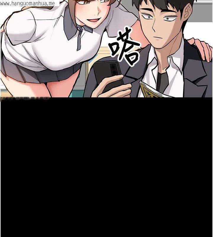 韩国漫画新生老司机韩漫_新生老司机-第1话-毫无戒备的女性友人在线免费阅读-韩国漫画-第57张图片