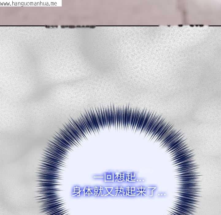 韩国漫画异世界骑士团长韩漫_异世界骑士团长-第44话在线免费阅读-韩国漫画-第31张图片