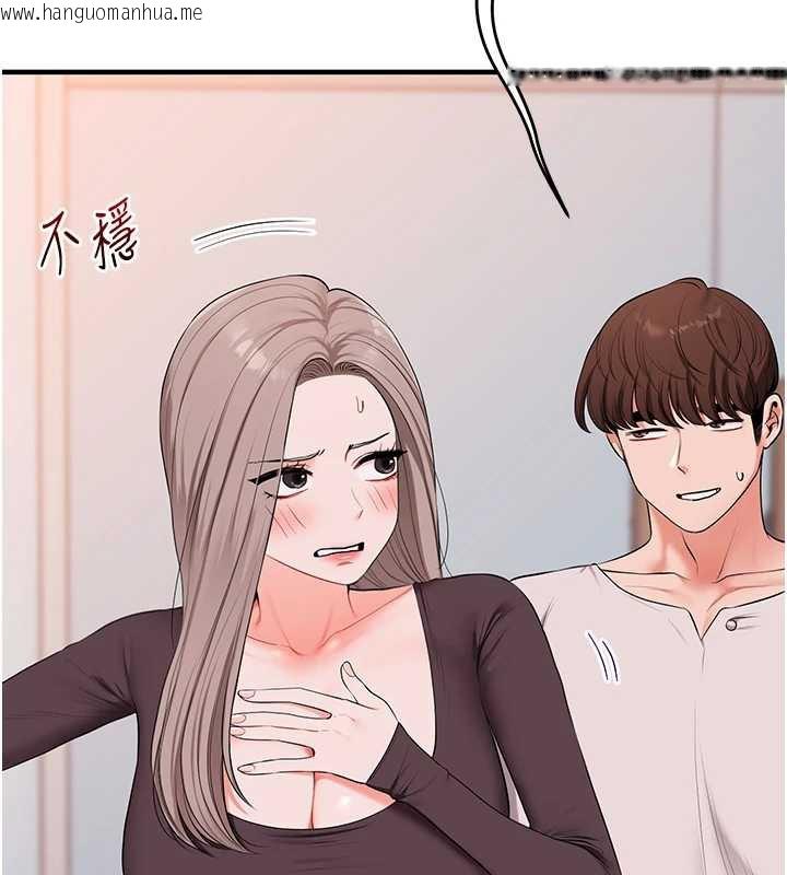 韩国漫画玩转学姐韩漫_玩转学姐-第87话-两腿间止不住的欲望在线免费阅读-韩国漫画-第102张图片