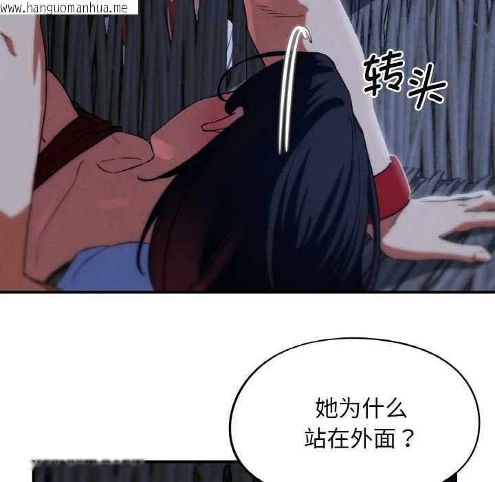 韩国漫画危险同学会韩漫_危险同学会-第93话在线免费阅读-韩国漫画-第61张图片