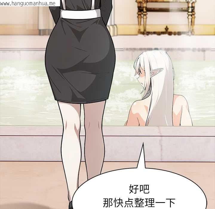 韩国漫画异世界骑士团长韩漫_异世界骑士团长-第44话在线免费阅读-韩国漫画-第51张图片