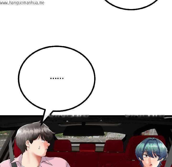 韩国漫画与初恋的意外同居韩漫_与初恋的意外同居-第42话在线免费阅读-韩国漫画-第14张图片