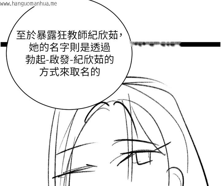韩国漫画洞洞杂货店韩漫_洞洞杂货店-后记在线免费阅读-韩国漫画-第22张图片