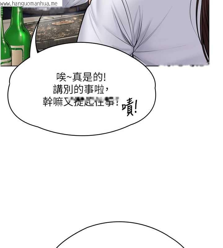 韩国漫画守护妳韩漫_守护妳-第8话-代父赎罪的少女在线免费阅读-韩国漫画-第190张图片