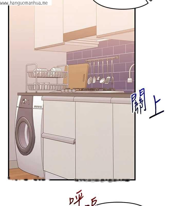 韩国漫画玩转学姐韩漫_玩转学姐-第87话-两腿间止不住的欲望在线免费阅读-韩国漫画-第118张图片