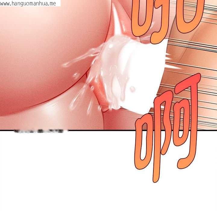 韩国漫画会长家的小儿子韩漫_会长家的小儿子-第41话在线免费阅读-韩国漫画-第86张图片