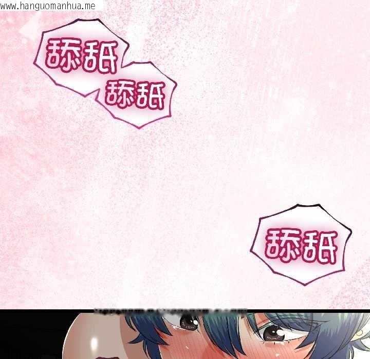 韩国漫画与初恋的意外同居韩漫_与初恋的意外同居-第42话在线免费阅读-韩国漫画-第104张图片