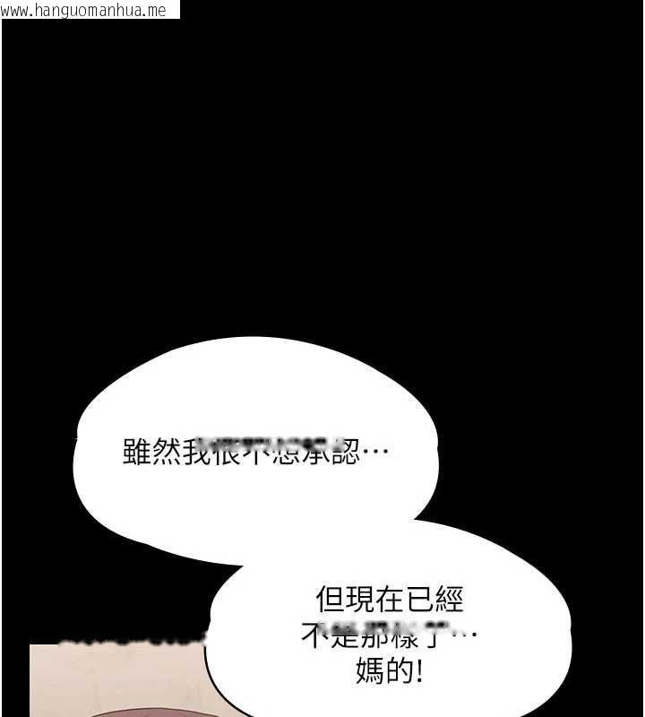 韩国漫画守护妳韩漫_守护妳-第8话-代父赎罪的少女在线免费阅读-韩国漫画-第1张图片