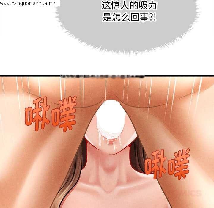 韩国漫画会长家的小儿子韩漫_会长家的小儿子-第41话在线免费阅读-韩国漫画-第21张图片