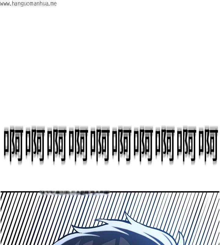 韩国漫画新生老司机韩漫_新生老司机-第1话-毫无戒备的女性友人在线免费阅读-韩国漫画-第229张图片